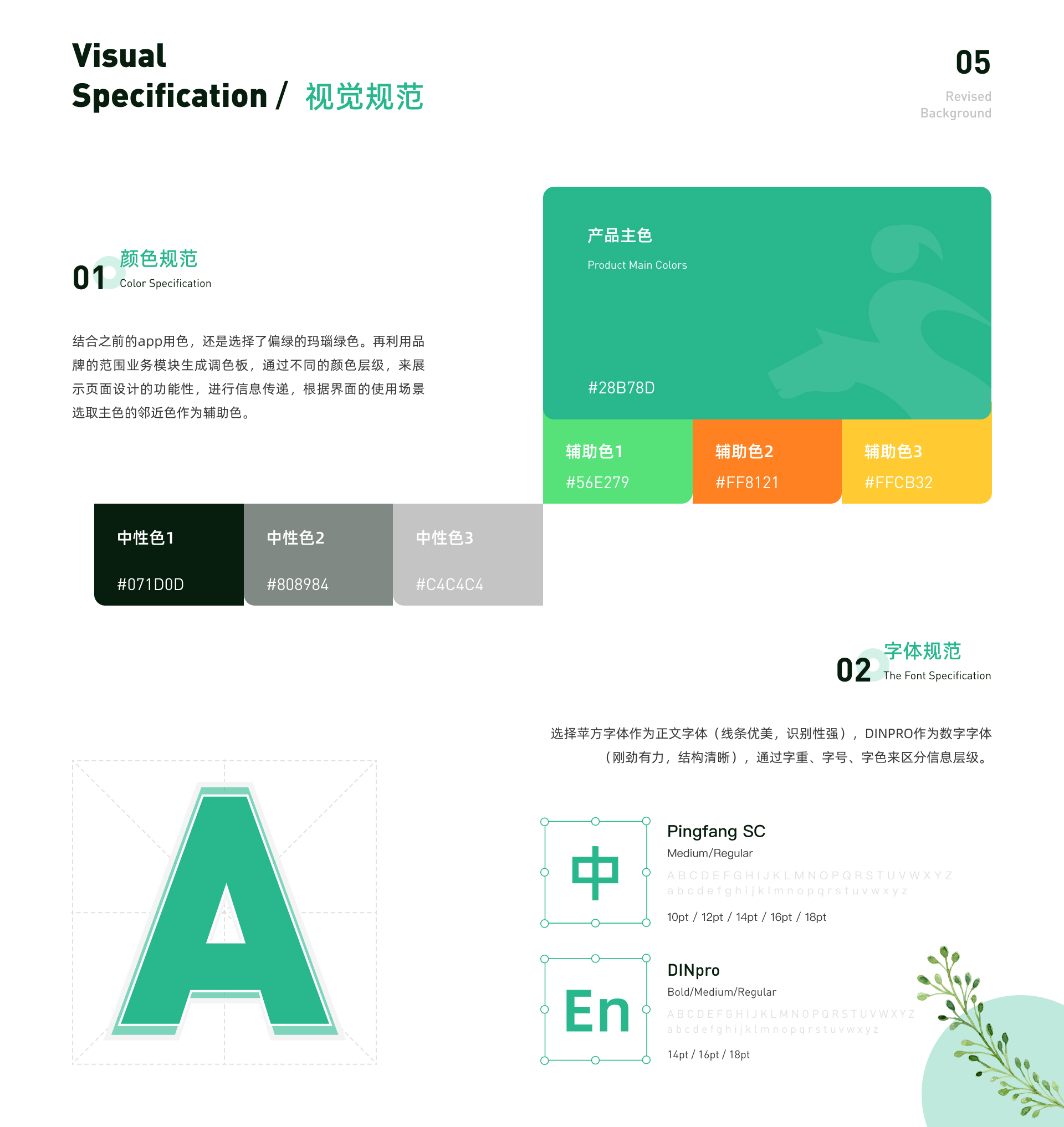 UI Research
