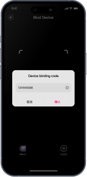 UI 2