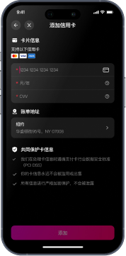 UI 7