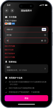 UI 8