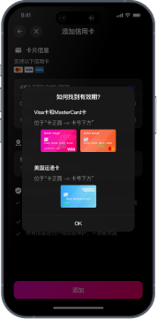 UI 9