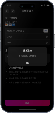 UI 10