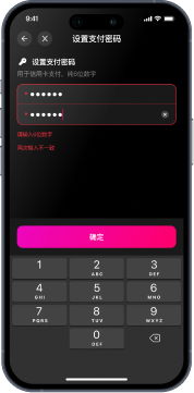 UI 12
