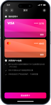 UI 13