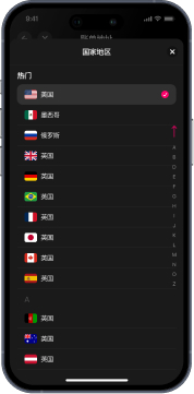 UI 14