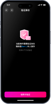 UI 16
