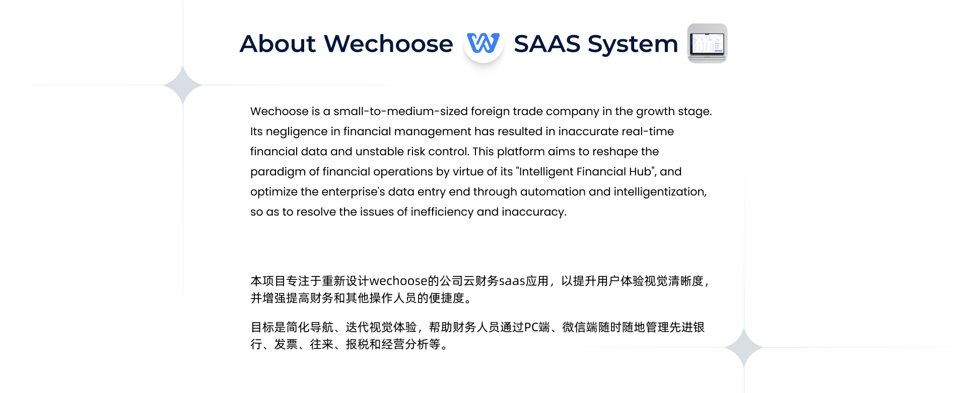 Solution Overview