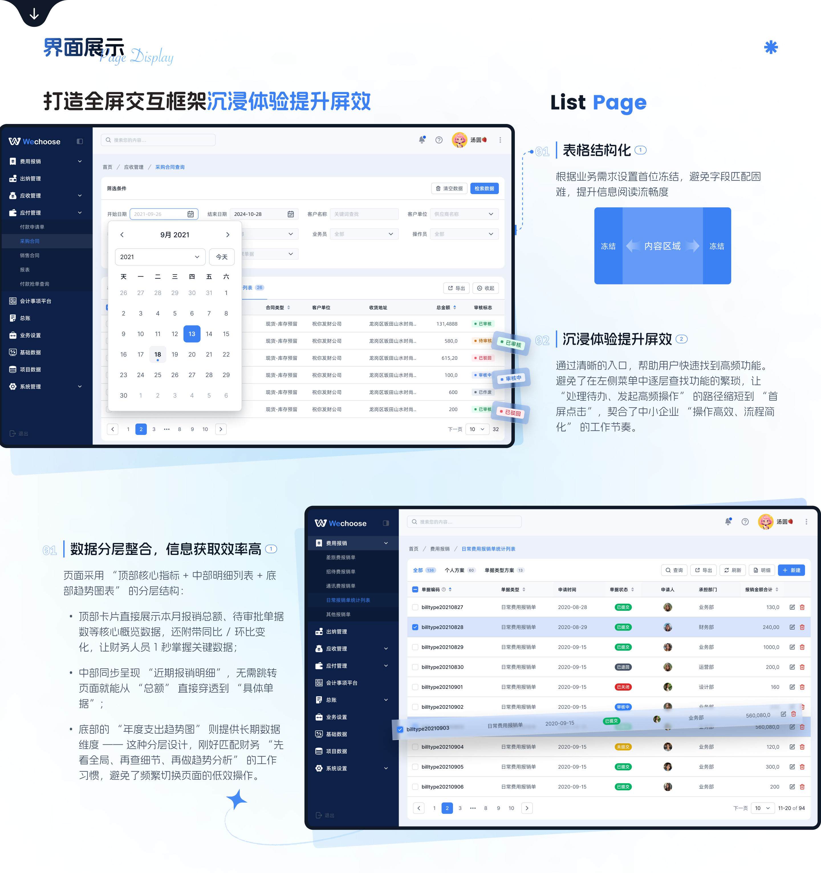 UI Research