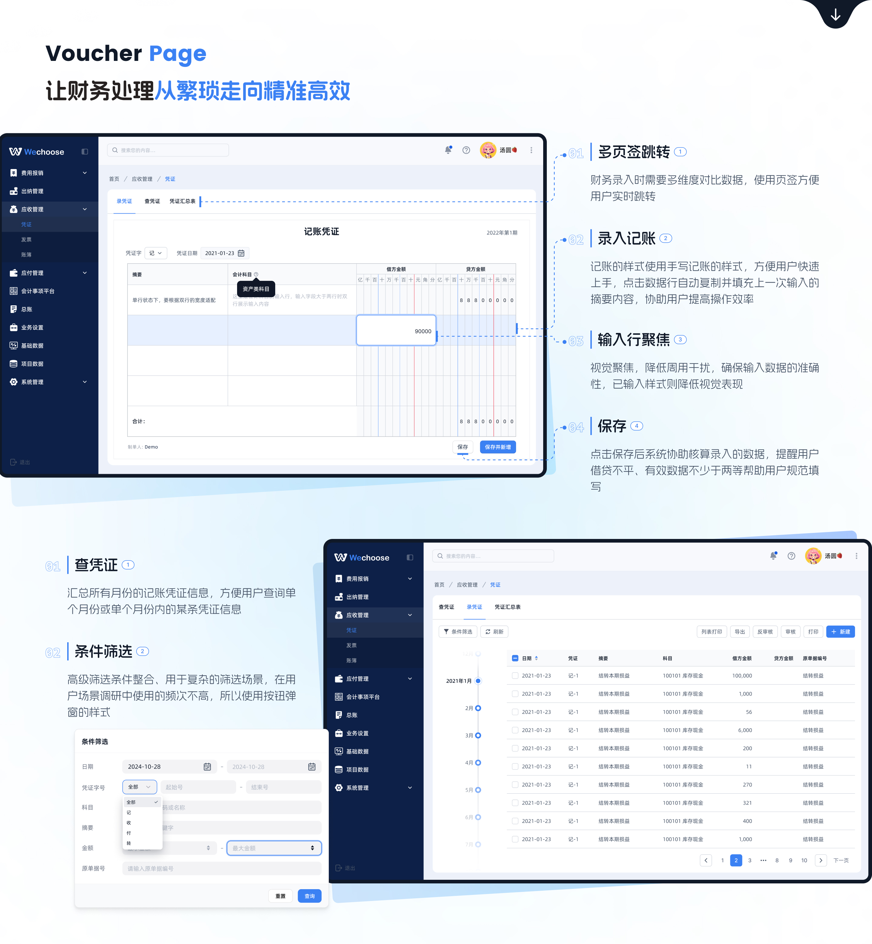 UI Research