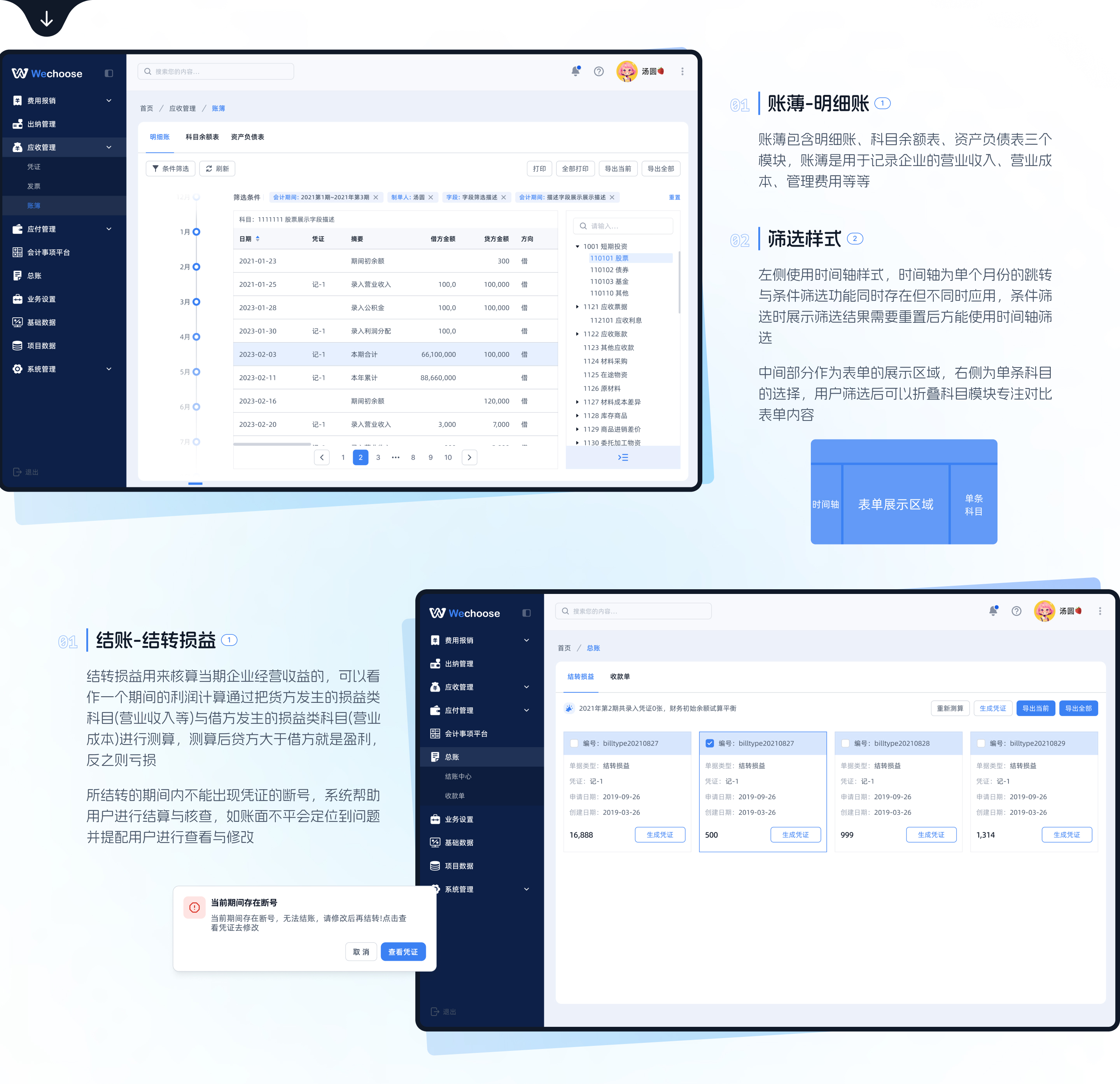 UI Research