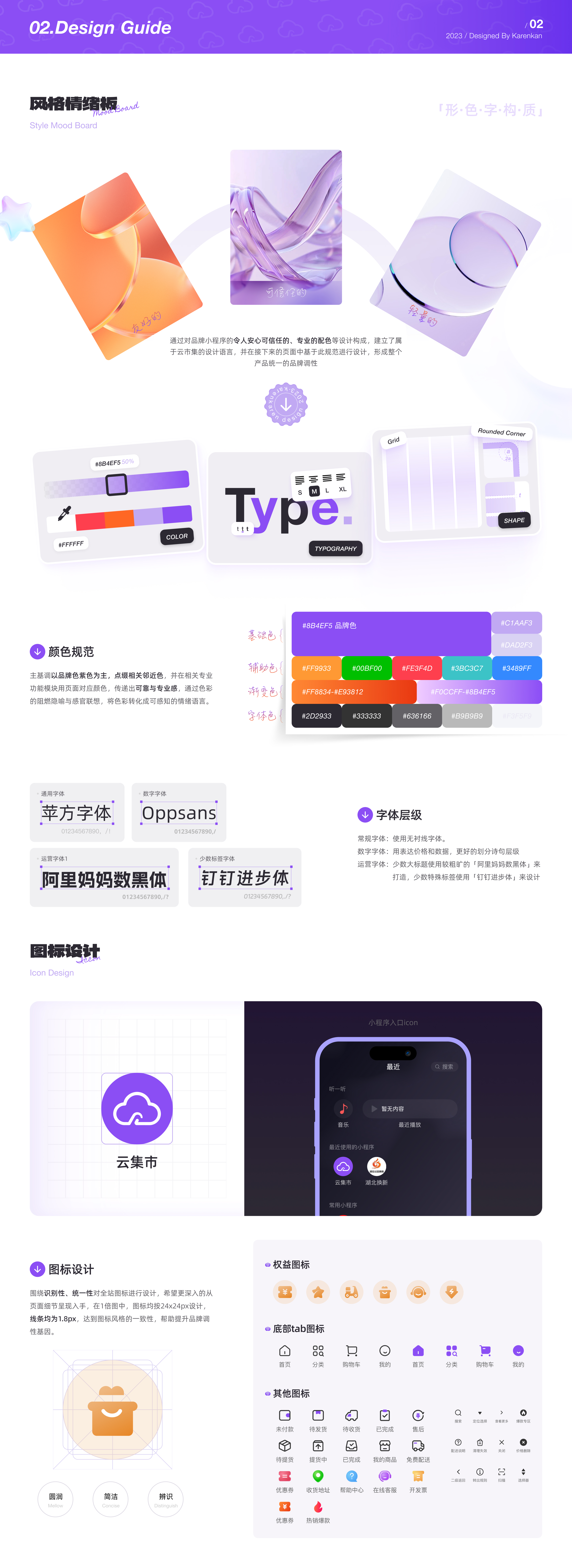 UI Research